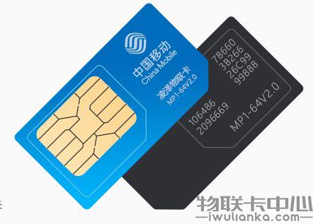 1624872507447616.jpg 物聯網卡.jpg