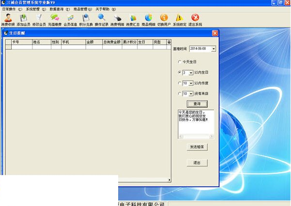 群發短信專業版：有哪些群發短信專業版平臺？