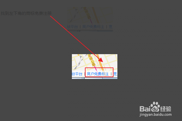 地圖標(biāo)注怎么操作？