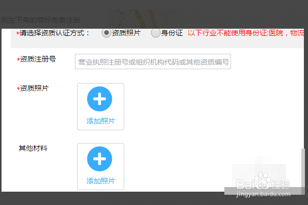 地圖標(biāo)注怎么操作？